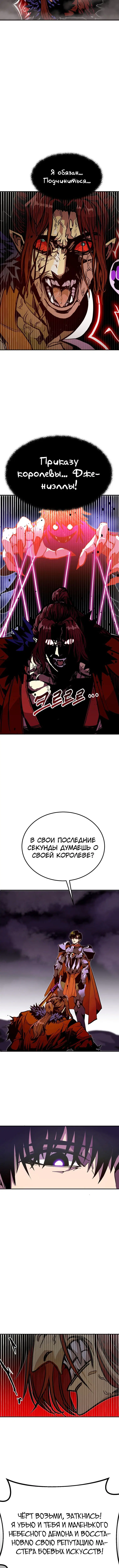 Page 7.001