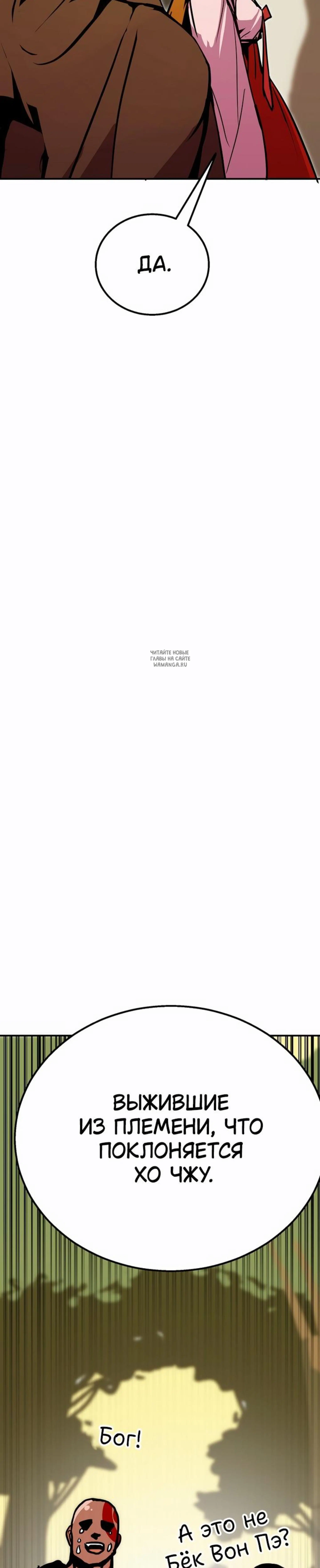 Page 7.001