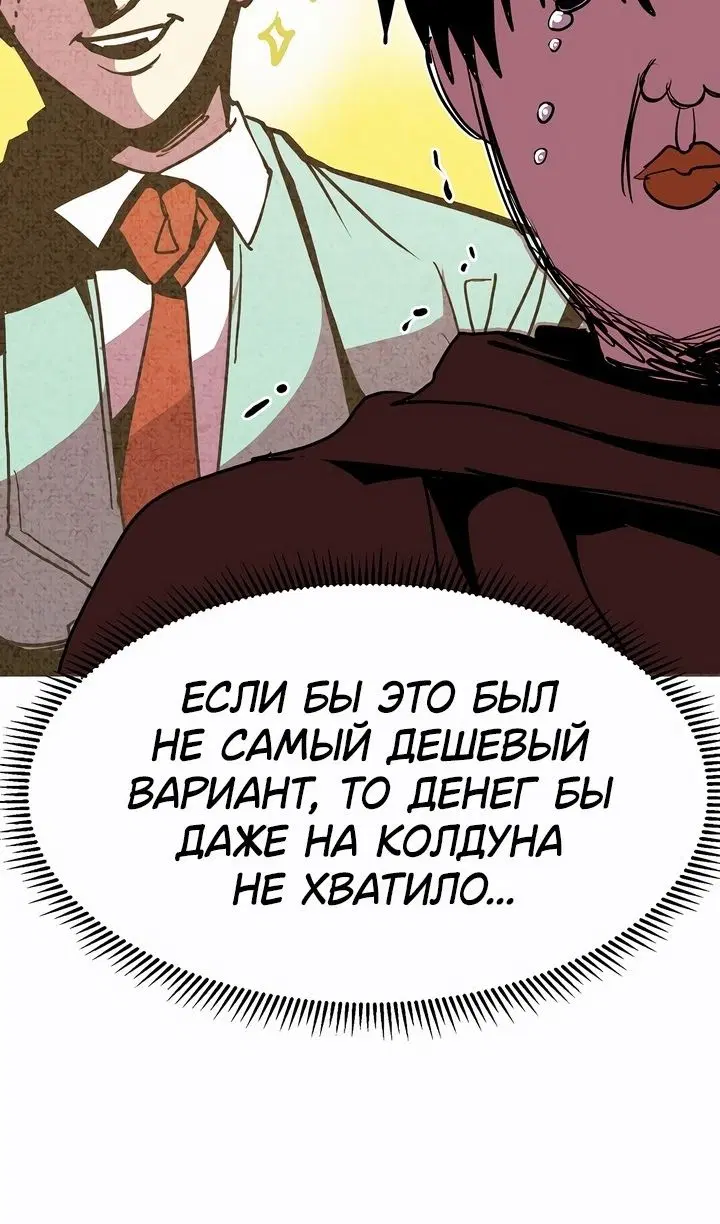 Page 73.000