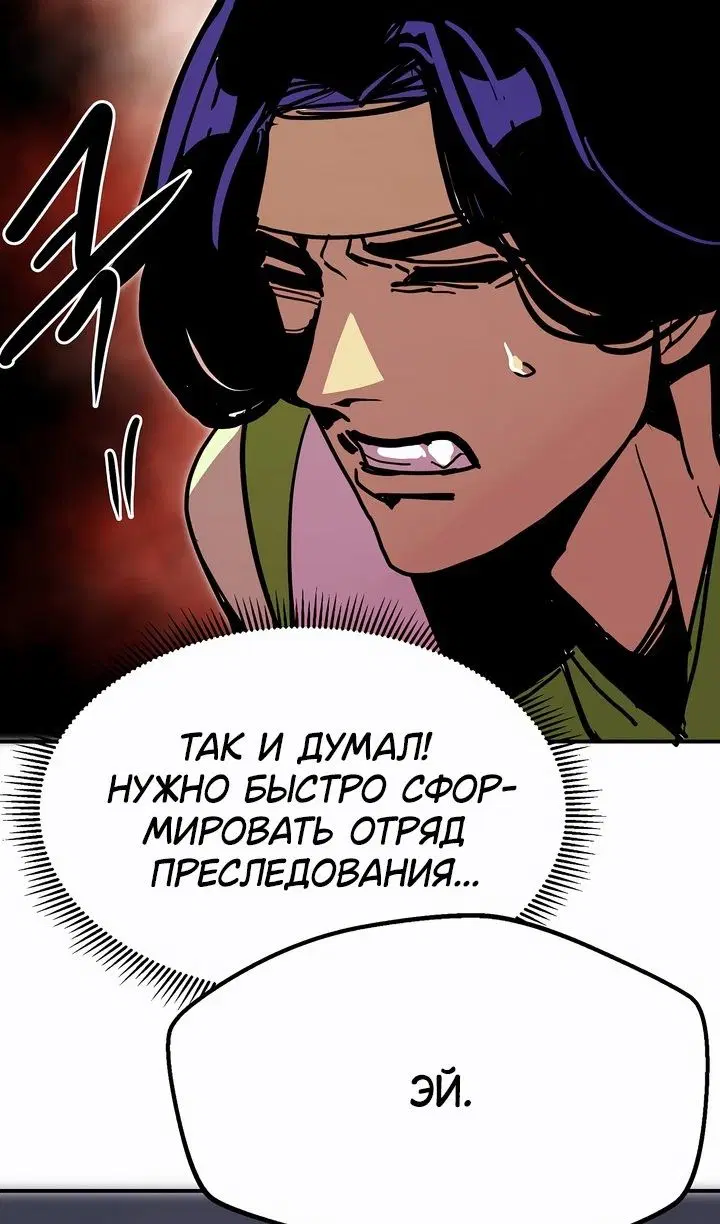 Page 85.000