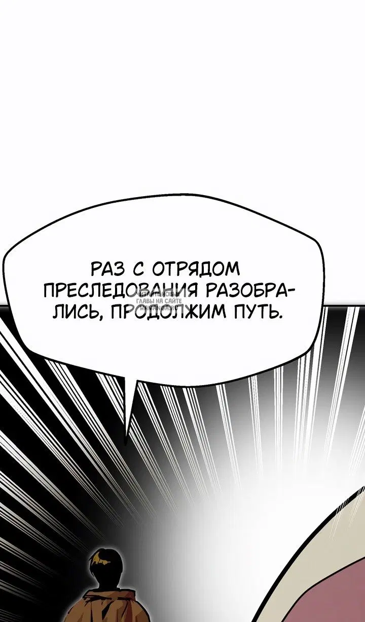 Page 85.000