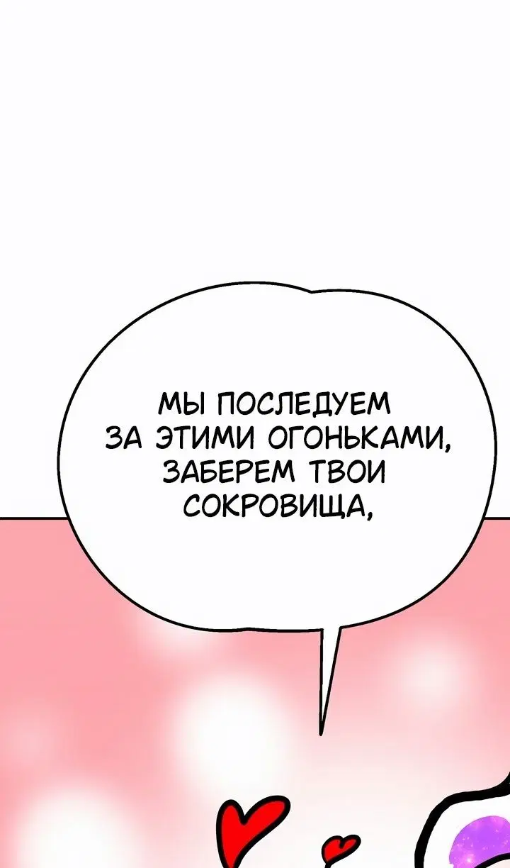 Page 86.000