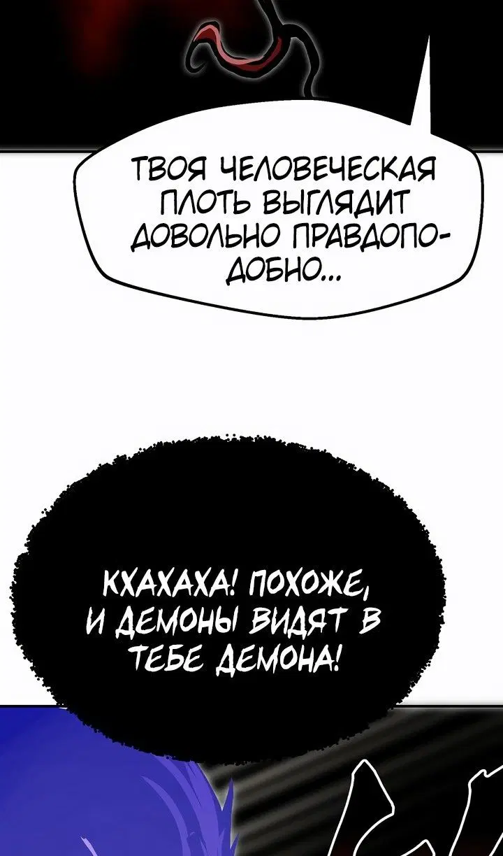 Page 80.000