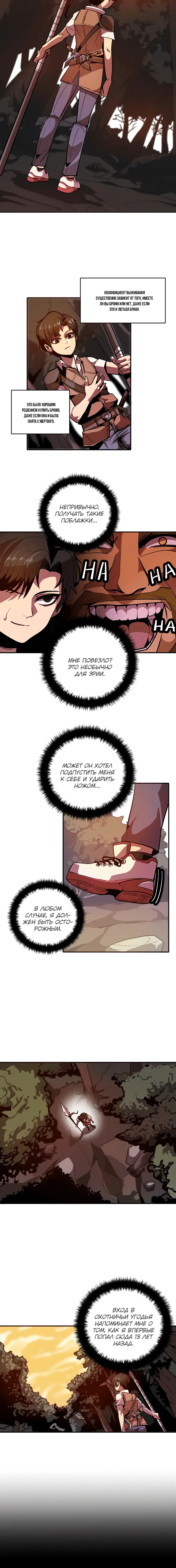Page 8.001