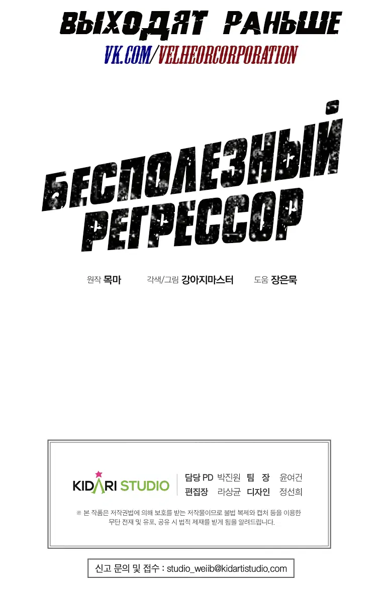 Page 8.002
