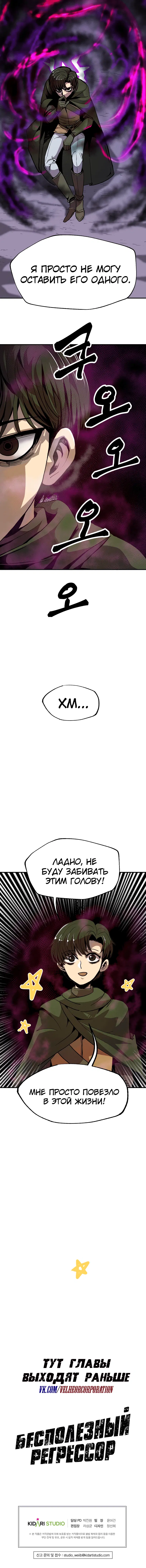 Page 8.001