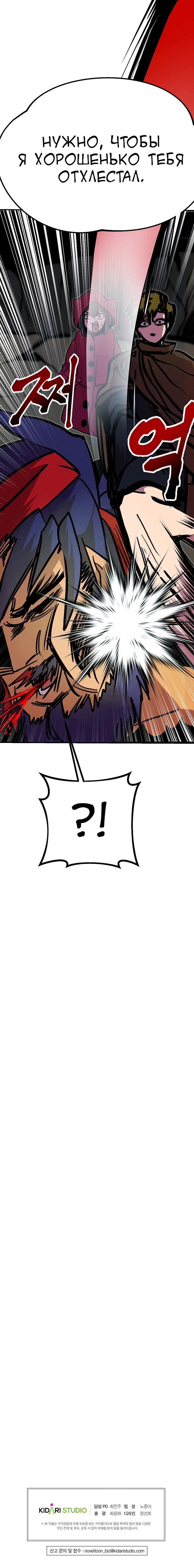 Page 8.001