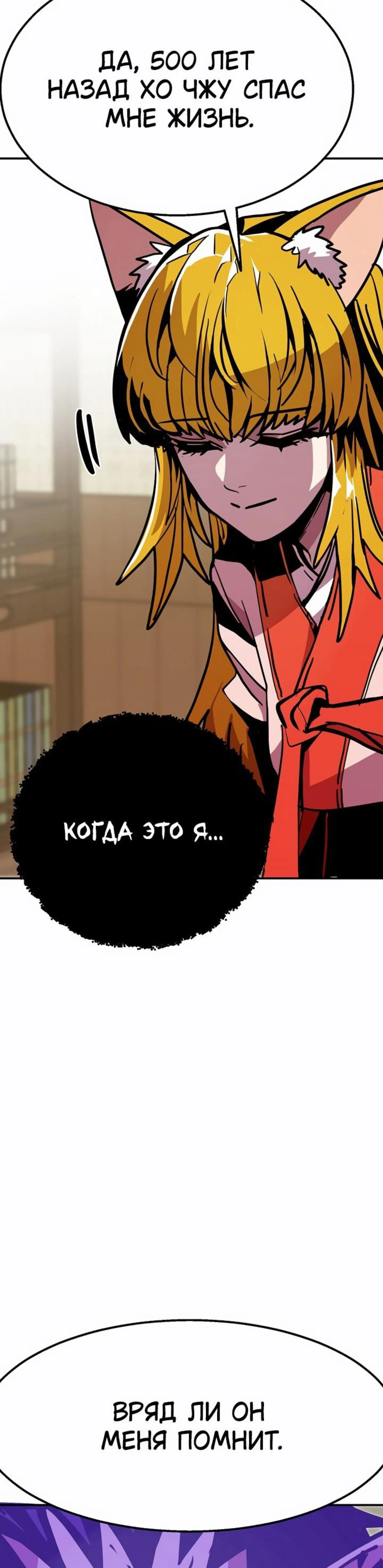 Page 8.002