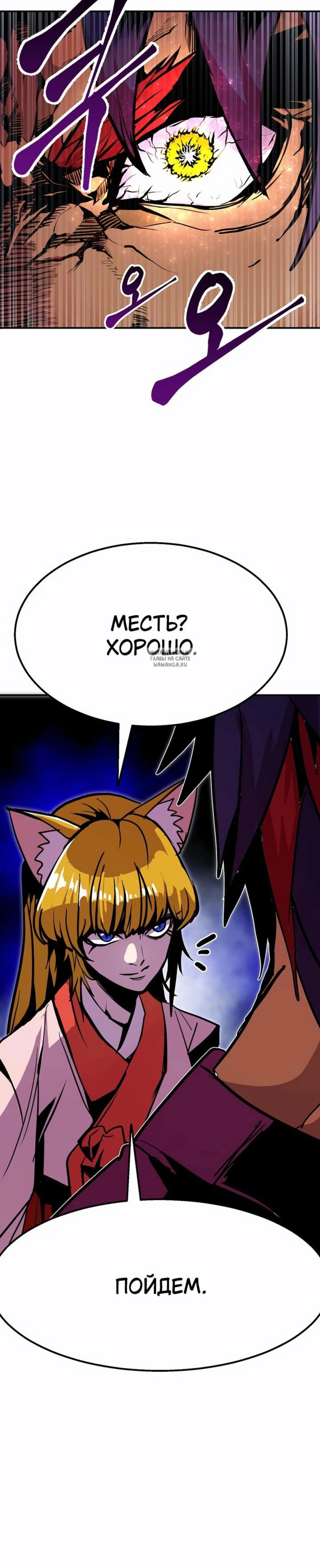 Page 8.001