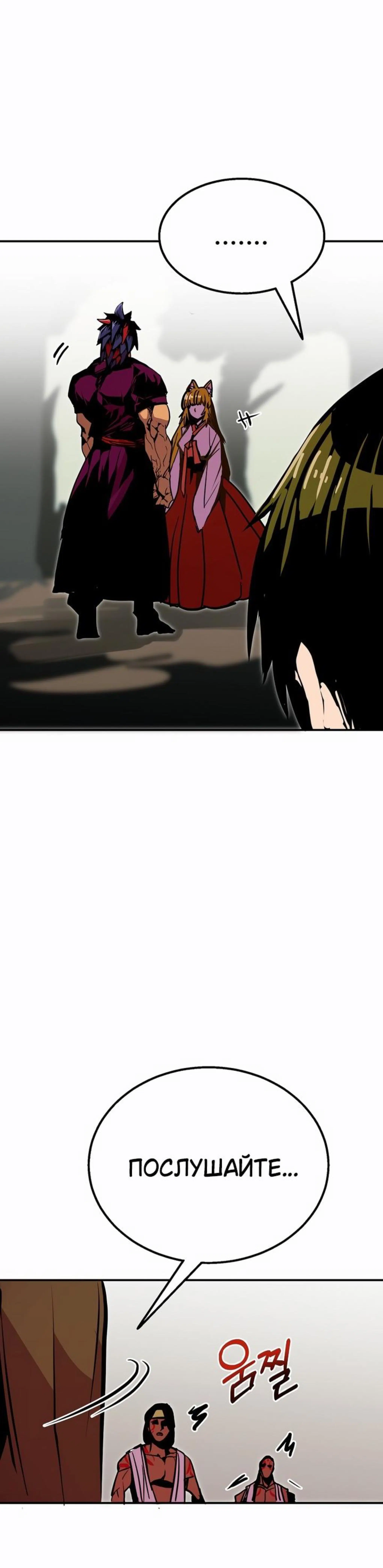 Page 8.002