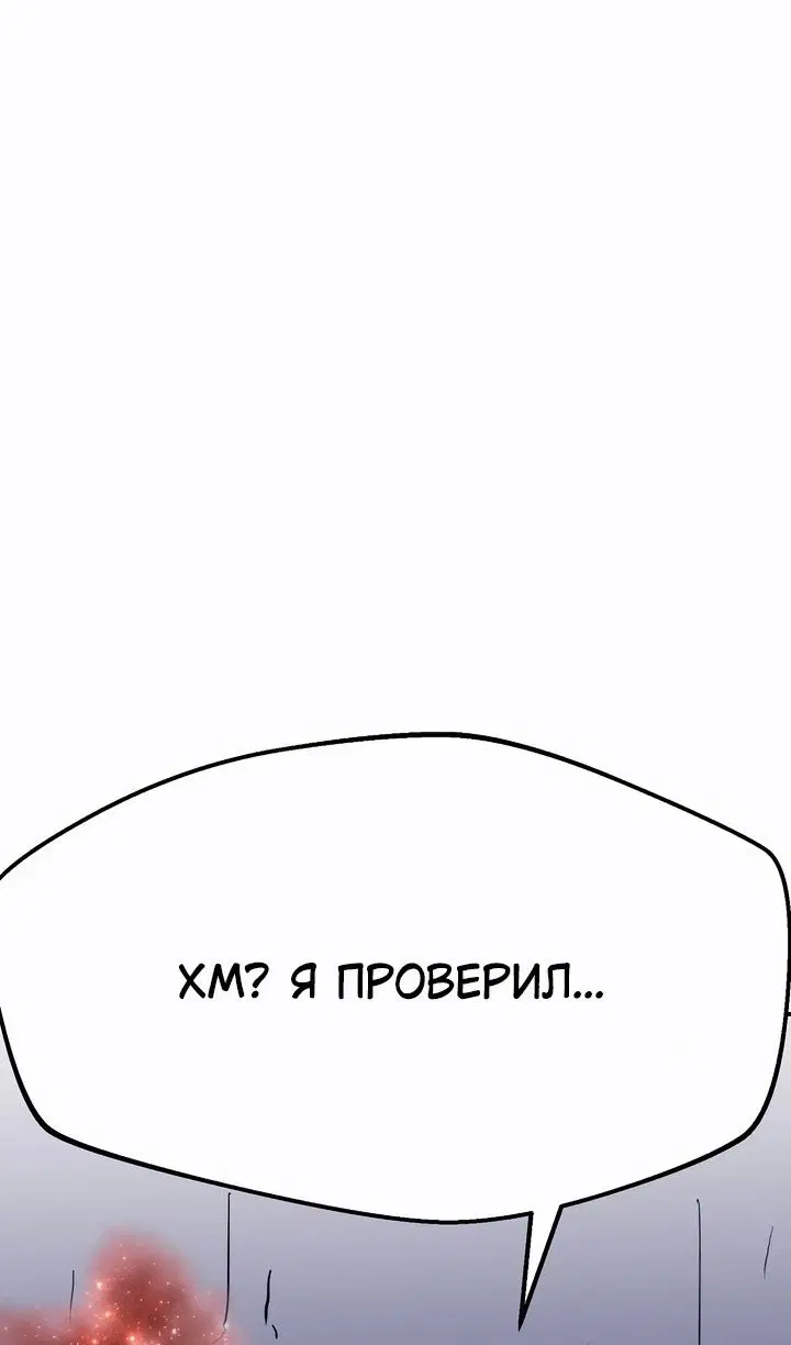 Page 82.000
