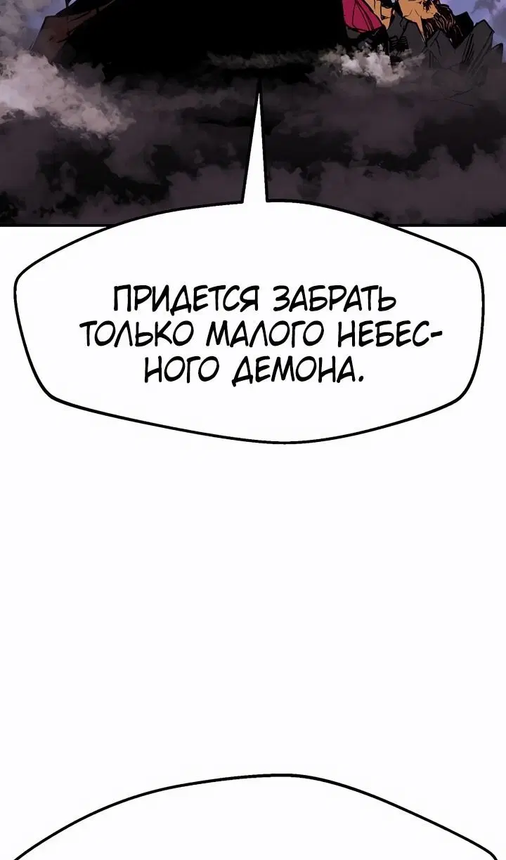 Page 97.000