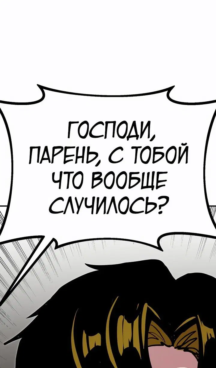 Page 97.000