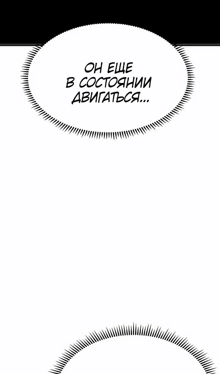 Page 98.000