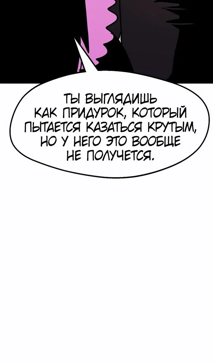 Page 98.000