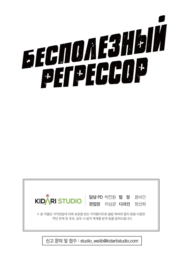 Page 9.001