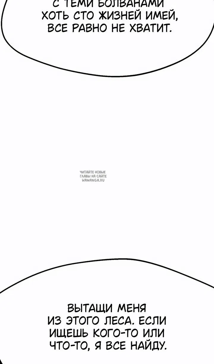 Page 93.000