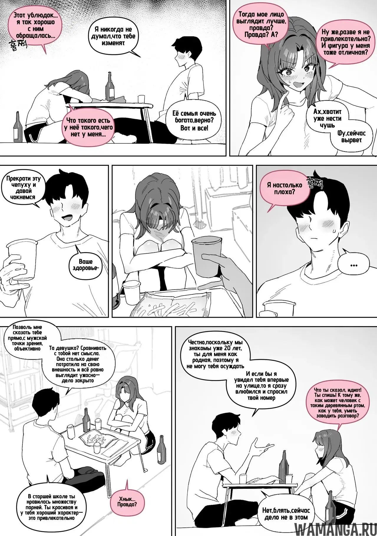Page 2.000