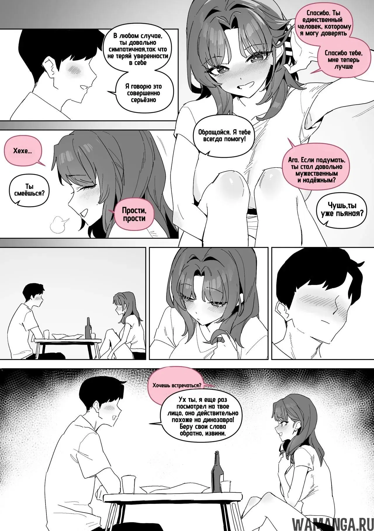 Page 3.000