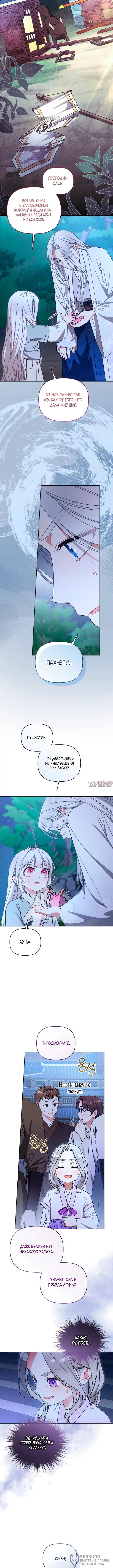 Page 8.000000000