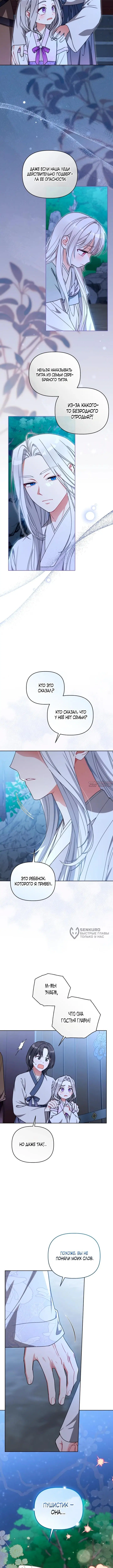 Page 10.000000000