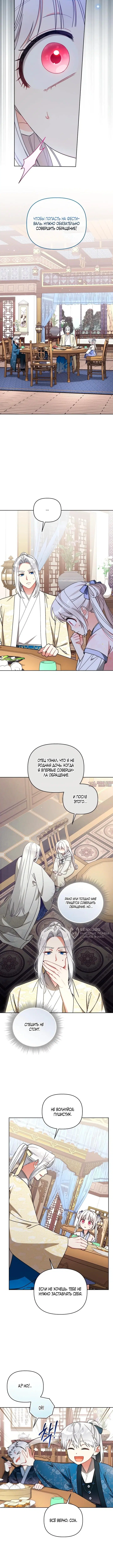Page 10.000000000