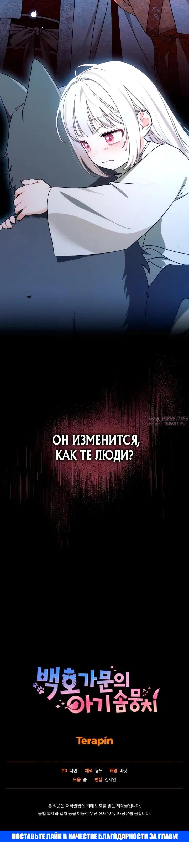 Page 14.000000000