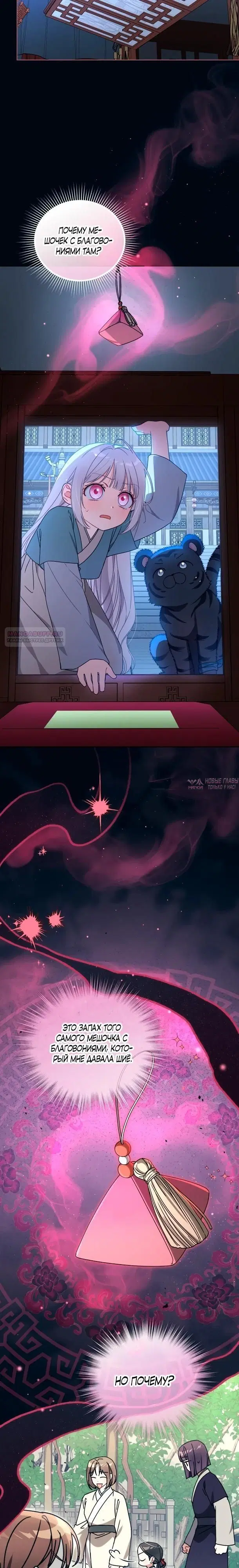 Page 2.000000000