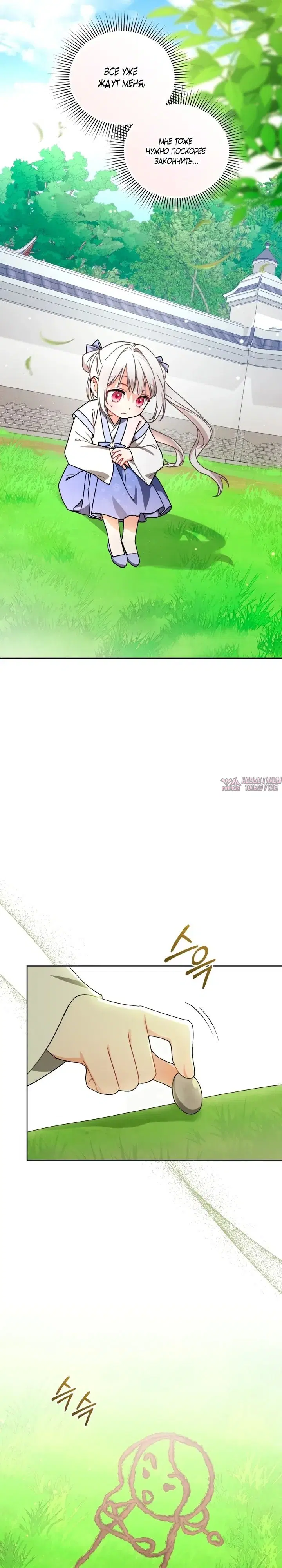 Page 29.000000000