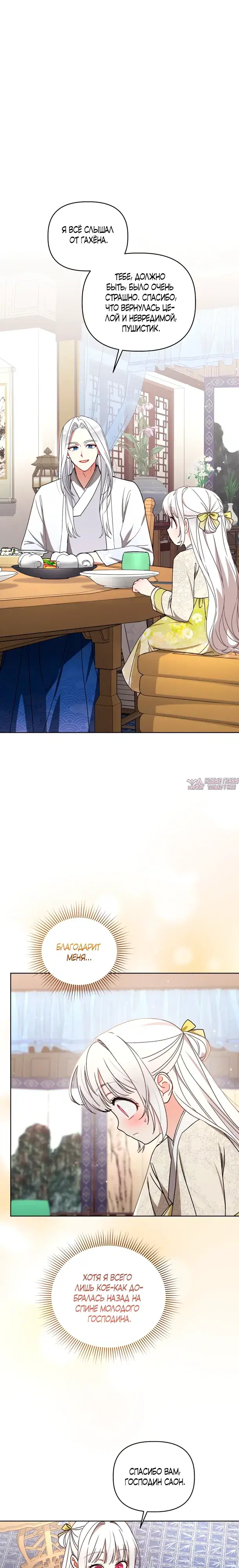 Page 9.000000000