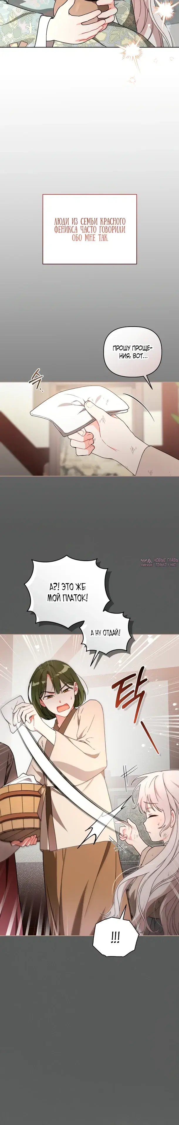 Page 10.000000000