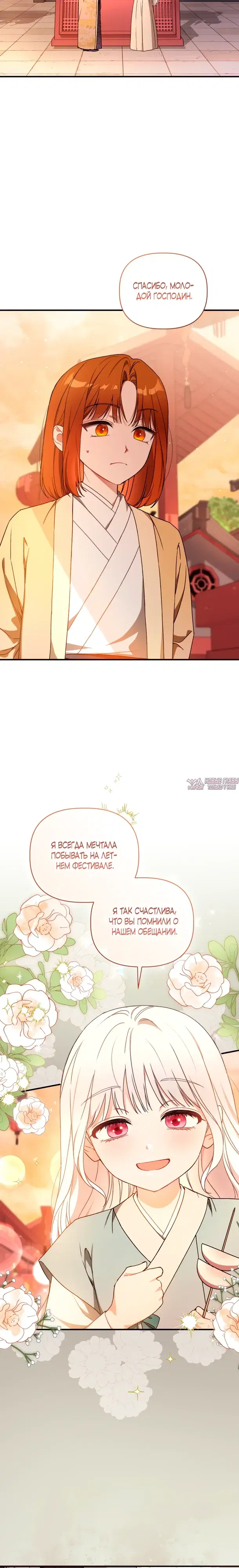 Page 13.000000000