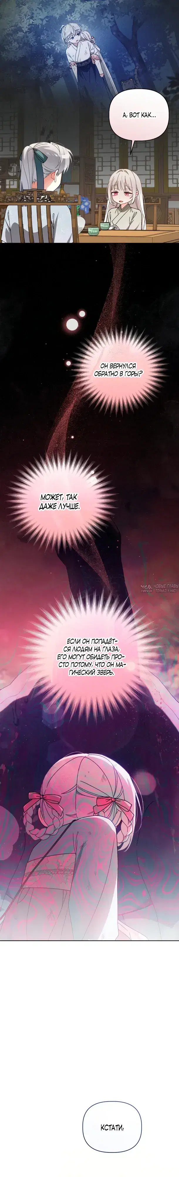 Page 13.000000000