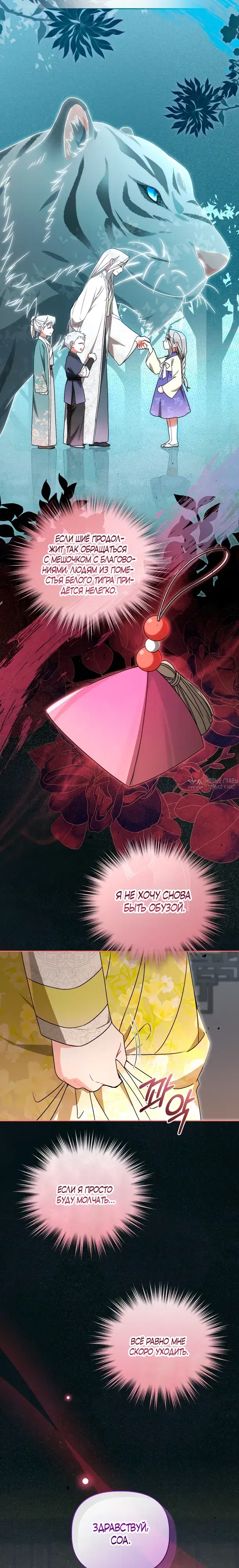 Page 14.000000000