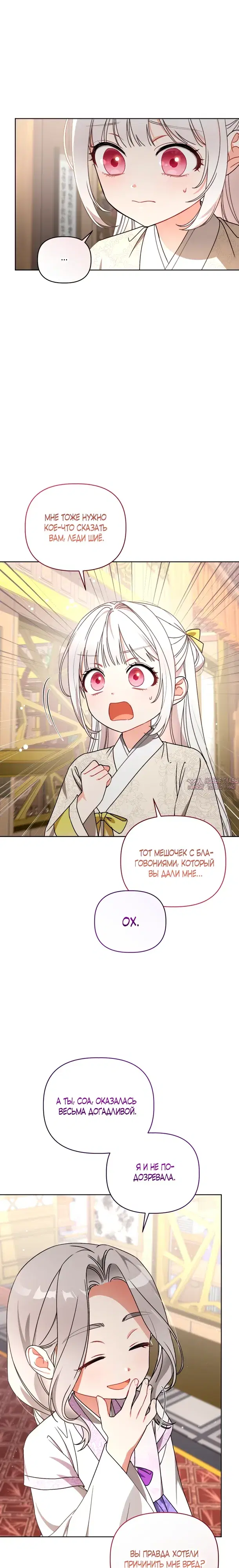 Page 16.000000000
