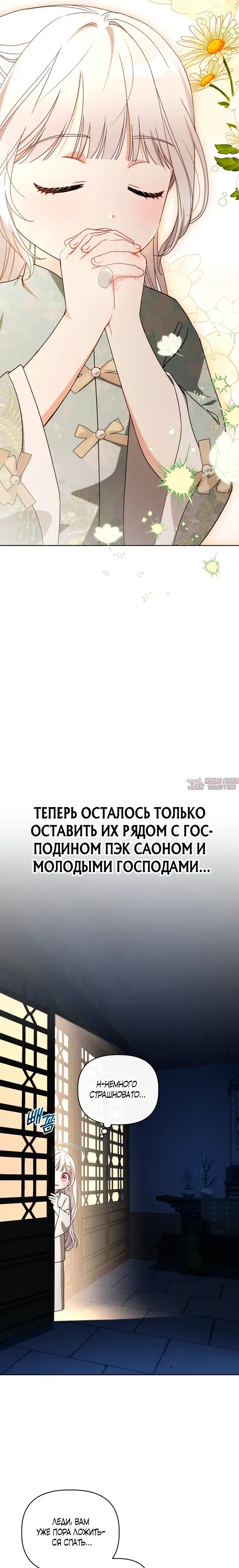 Page 17.000000000