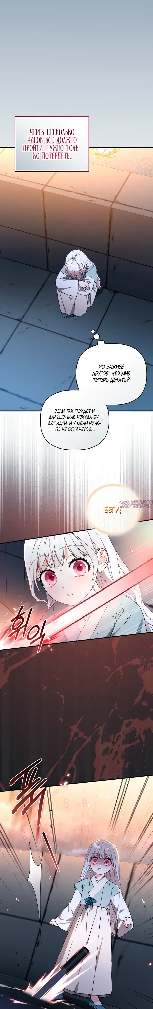 Page 19.000000000