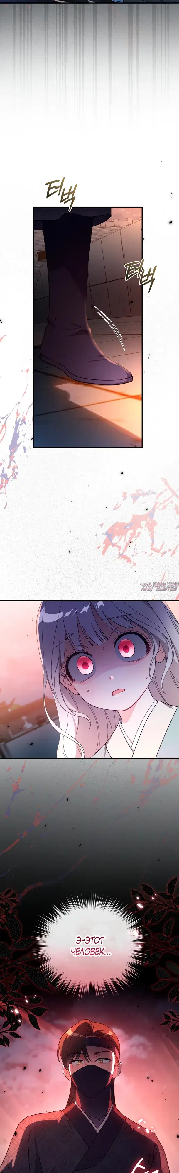 Page 20.000000000