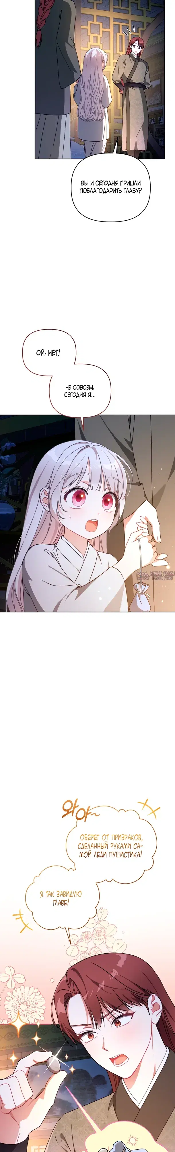 Page 20.000000000