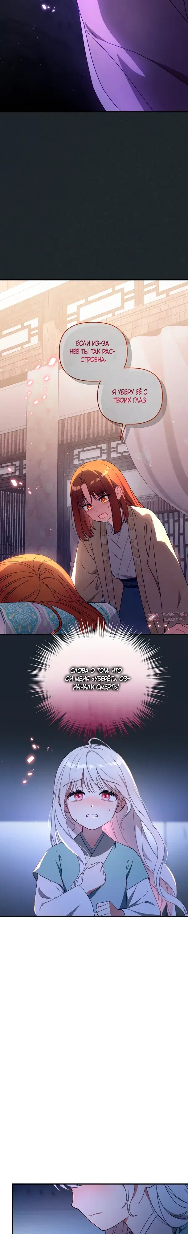 Page 23.000000000