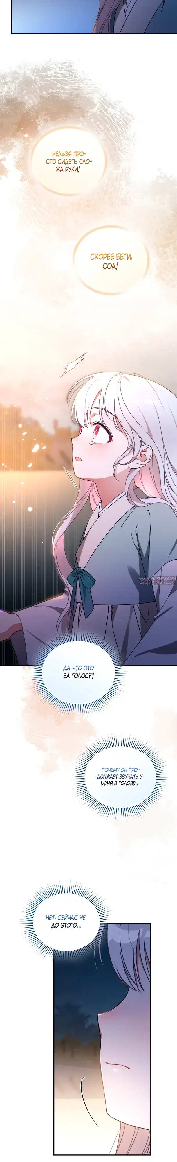 Page 24.000000000