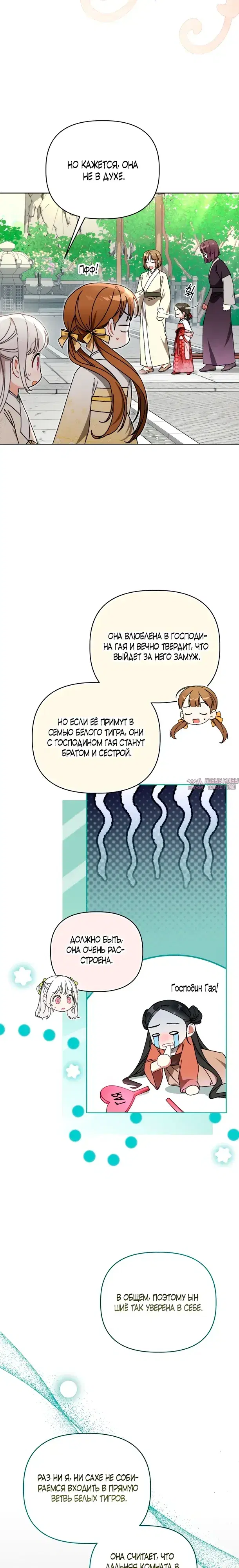 Page 25.000000000