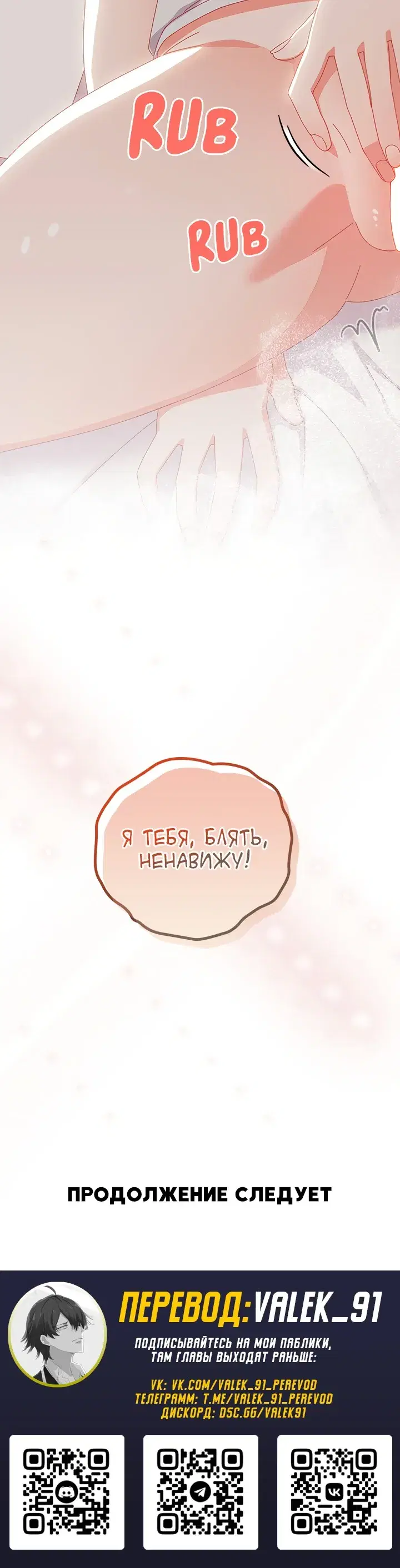 Page 10.001