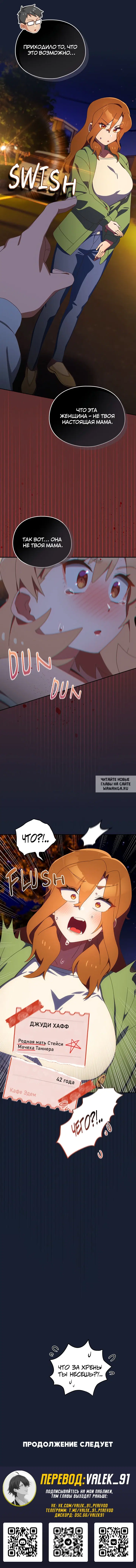 Page 10.000