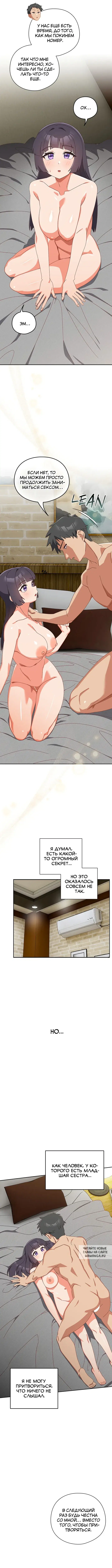 Page 10.000