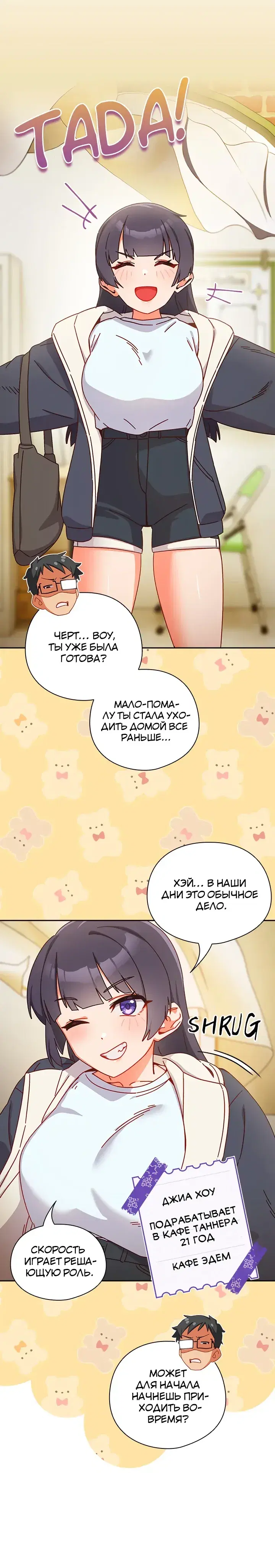 Page 1.001