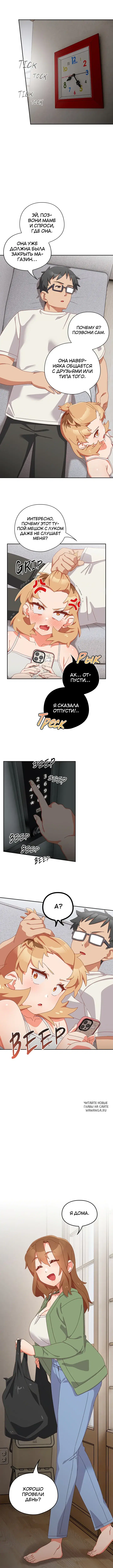Page 2.000