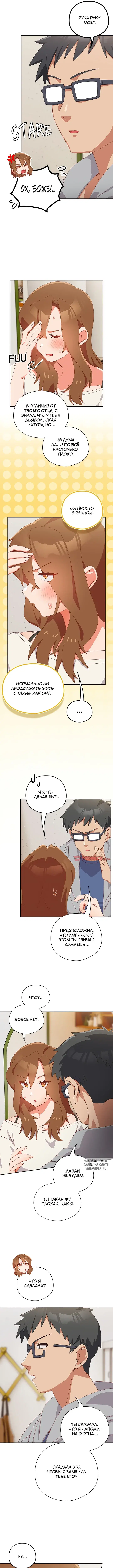 Page 2.000