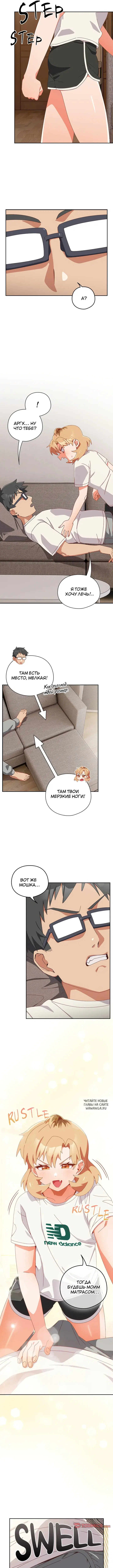 Page 2.000