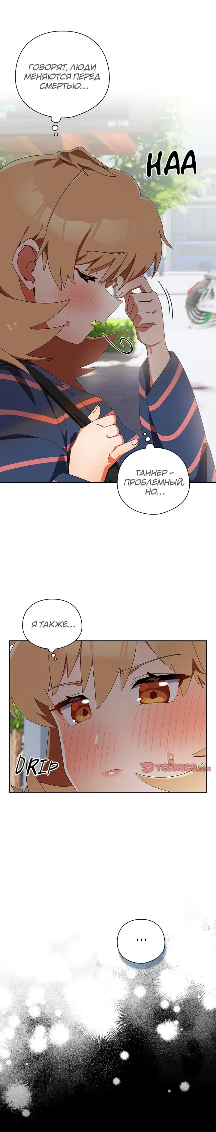 Page 3.001